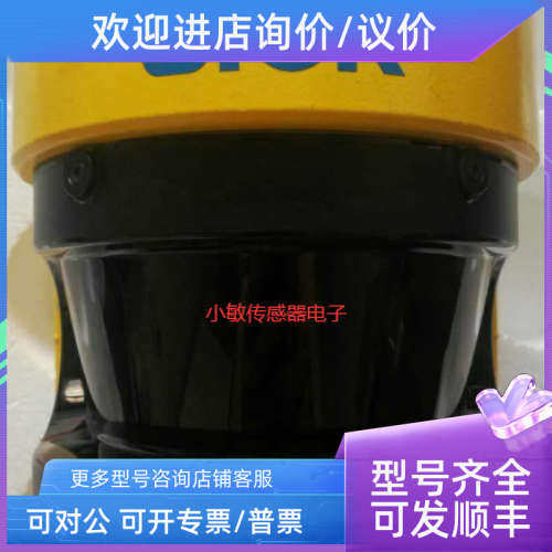 议价sikc西克雷达定位传感器 S30A-6011CA 雷达传感器