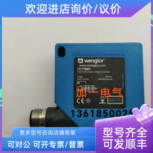 议价OCPS885 BS40M0I20 IB STME 24 DI 16/4 2754396 OTBVP6L