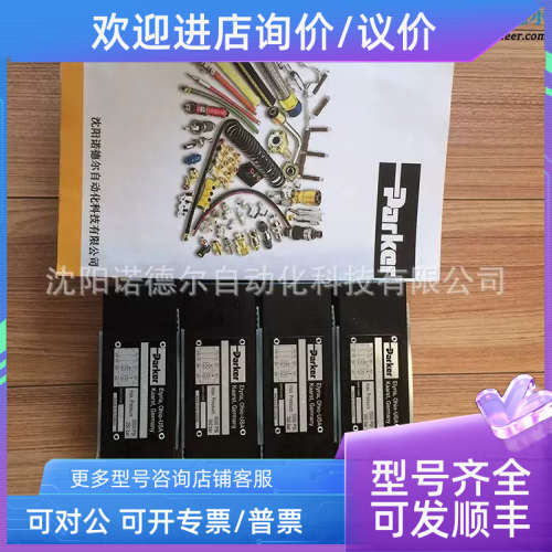 议价paLrker换向tD111派FB0E01C4N阀F0换向阀