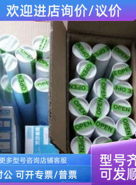 议价060036活性炭滤芯宝华BAUER空气压缩机充气泵滤芯P61