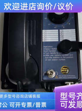 议价IMCOS 9022WHS IMCOS船用电话机