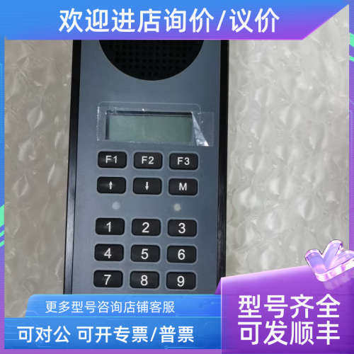 议价ALPHATRON ALPHACONNECT P411电话 话筒