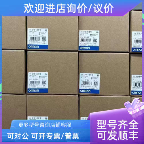 议价R88D-KN15H-ECT R88D-1SN08H-ECT-03 伺服驱动