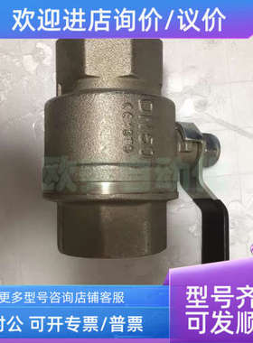 议价NORGREN 诺冠 DN50 球阀 CE 1370 PN16 MOP5 CW617N 21-05