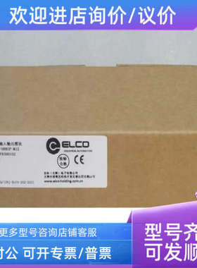 议价模块 SPIO-088UP-M12 SP10-088UP-M12