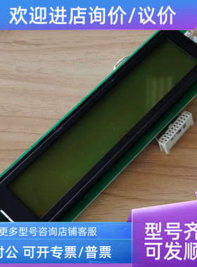 议价OPTREX   DMC-40457 NY-LY-B-CKN   P-1022-01 RevD)电路