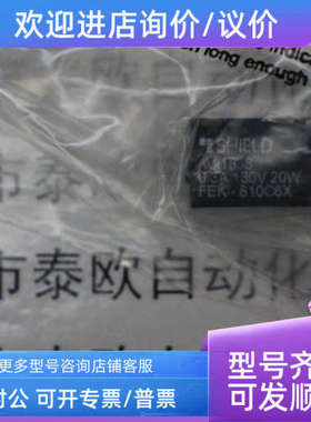 议价FEK-810C6X SHIELD传感器FEK-810C6X  FEK-810C6X