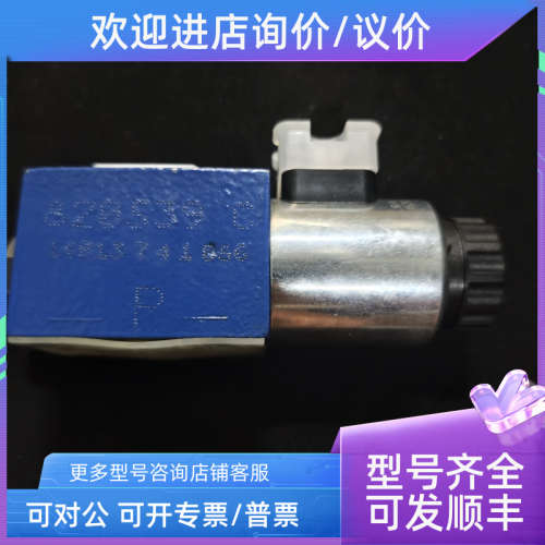 议价4WE9y62/EG24N9K4/ZV SO407电液阀