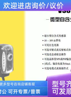 议价VS35EQ VS35EVQ VS3RN5RQ VS3RP5RQ 邦纳价优BANNER 详