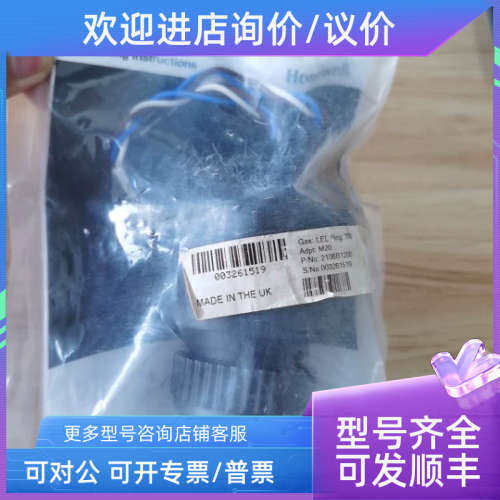 议价Gas：LEL  Rng：100 Adpt：M20 2106B1200 气体探测