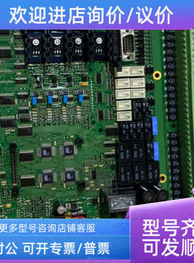 议价Consilium IOK-4 051010 电路