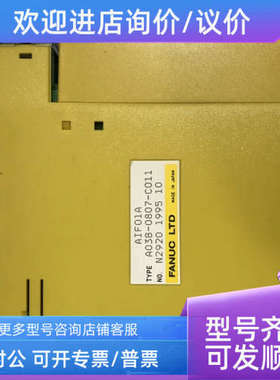 议价A03B-0807-C011 A03B-0819-C161