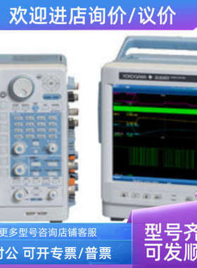 议价F3LC51-2N F3AD04-0R模块 FX1002-4-3-H/C2记录仪 横河YOKOGA