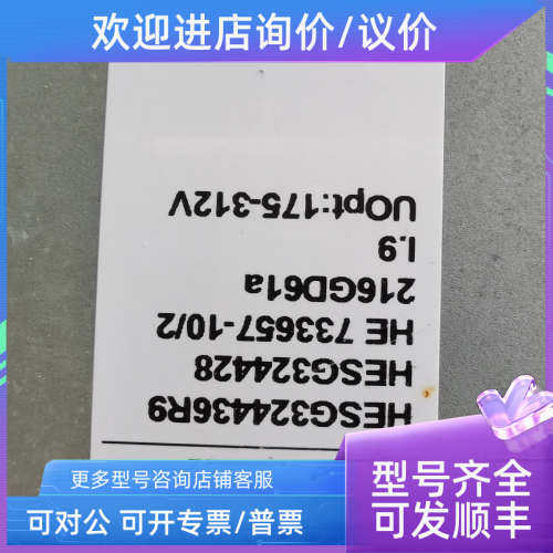议价HESG324430R9 733657-10/2 216GD61a hesg324428 Uopt：175-3