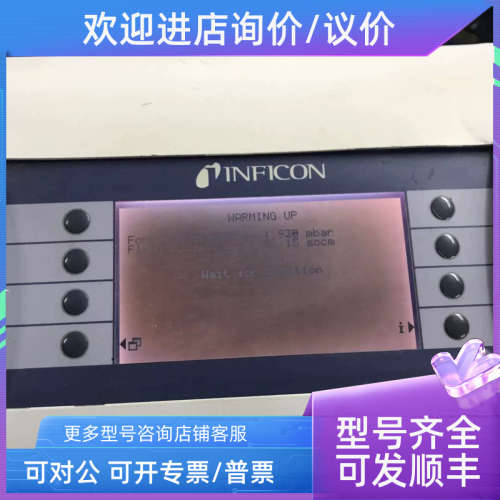 议价INFICON P3000 Helium Sniffer Leak Detector氦嗅探检漏仪