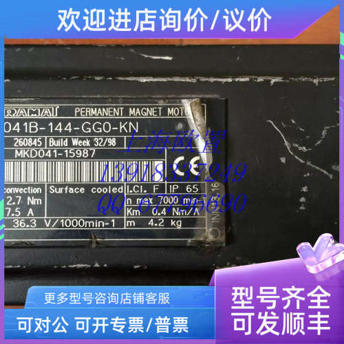 议价MKD041B-144-GG0-KN