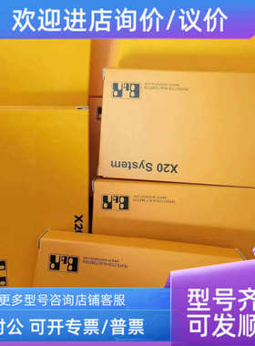 议价贝加莱模块 X20AI2437