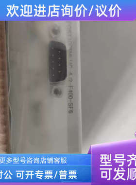 议价Fujikin富士金MFC气体流量计SF6 400sccm T1000ML系列