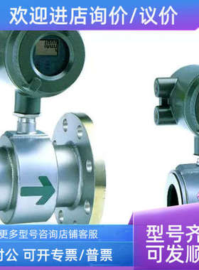 议价SE330MM/SE335MM/SE340MM/SE14/AM011电磁流量计横河YOKOGAWA