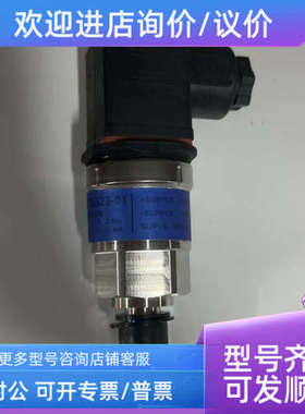 议价Danfoss 传感器 MBS3100 060G5635 -1-5bar