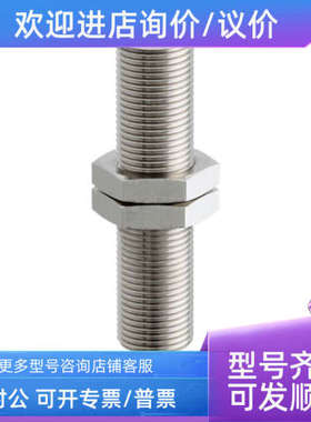 议价堡盟Baumer传感器10140589 IFRM 06P37A1/S35L IFRM 12N1701/