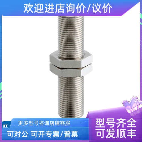 议价堡盟Baumer传感器10140589 IFRM 06P37A1/S35L IFRM 12N1701/