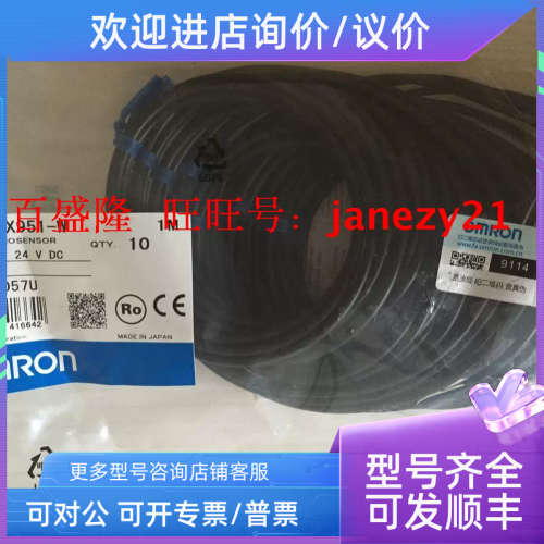 议价/开关EE-SX951 952 953P-W