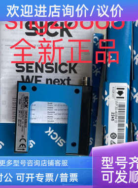 议价WF30-40B410 MZT7-03VPS-KP0 IM12-04NPS-ZUK西克SICK