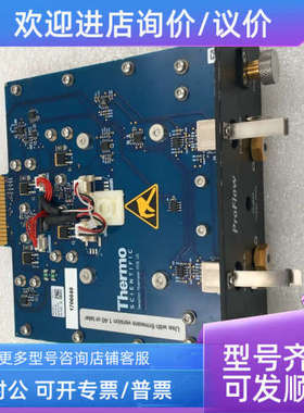 议价Thermo proflow 9041.0112 1757541-00 LG64-0025 1706040实