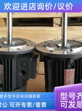 议价烤箱专用电机SHEJE升捷长轴铝壳电机MS802-4 0.75KW 4P轴长