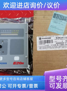 议价MARPOSS E20N面 6303411245