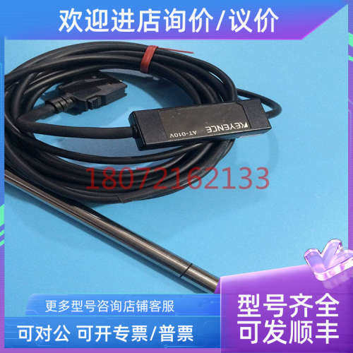 议价基恩士接触式位移传感器AT-010V AT-005V AT-030V AT-001VH