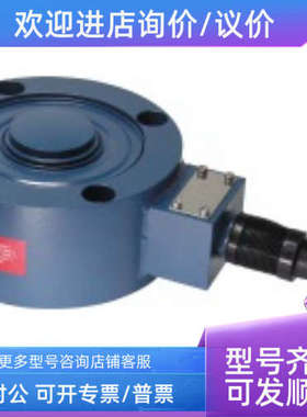 议价Bongshin/奉信CSCK-10T 20T 30T 50T 100T轮辐式称重传感器