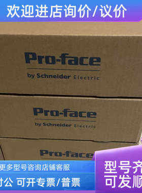 议价ST6000触摸屏PFXST6500WADE、PFXST6600WADE、PFXST6400WADE