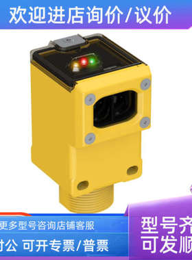 议价Q4XTILAF300-Q8邦纳声波传感器