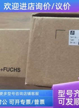 议价传感器UCC3500-30GH70-UE2R2-V15