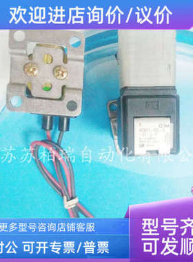 议价SMC电磁阀 VCW21-5DL-3-01-A-F-X91  VCW23-5DL-3-A-X35