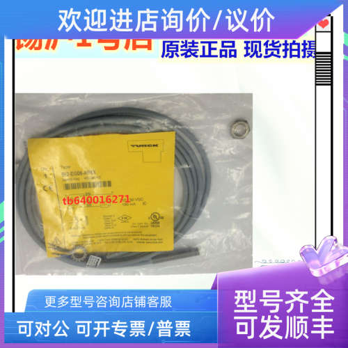 议价图尔克BI2-EG08-AP6X BI2-EG08-AN6X BI2-EG08-AP6X-V1331