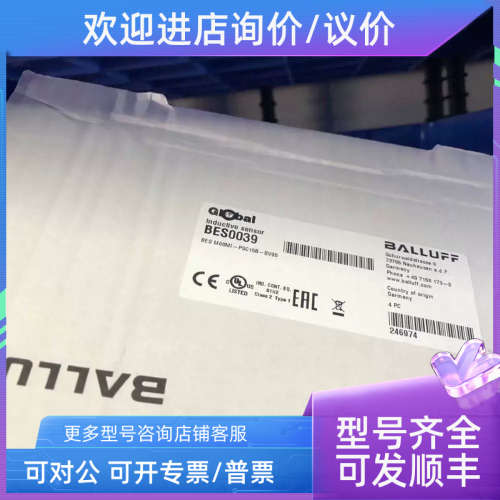 议价BES 516-3007-G-E4-C-S49-002/BNS819-B03-D12-61-12-3B开关