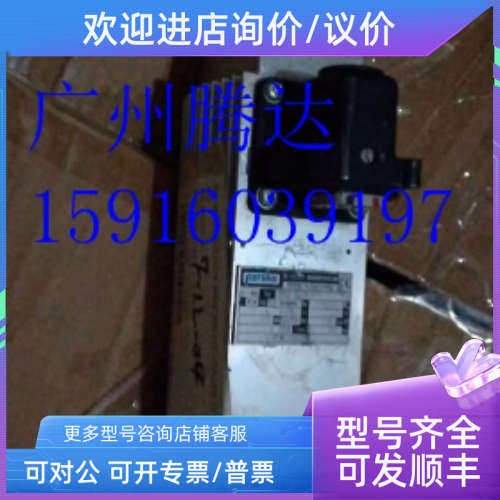 议价HISE910/1402A-102BR/HSE48/102B精修电机马达4075011042修边