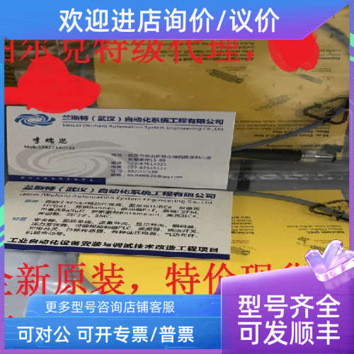 议价 TURCK图尔克PS600R-504-LI2UPN8X-H1141