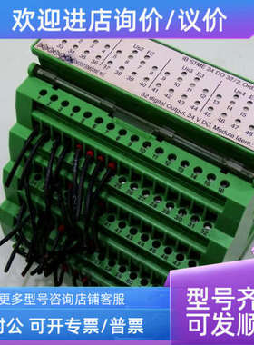 议价Phoenix Interbus IB ST ZF 24 DO32/2-V3 输模块  咨