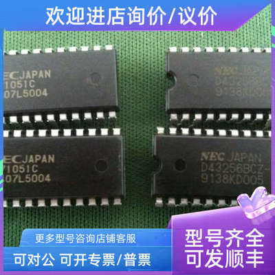 议价D71051C
