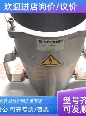 议价MENNEKES曼奈柯斯 工业插座 75092 铝