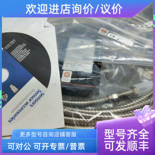 议价epro  PR6423/010-030 CON021