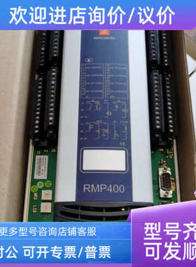 议价康斯博模块RMP40