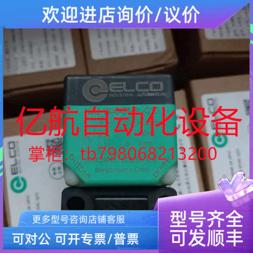 议价耐低温传感器 Fi20-W40-ON6L-Q12/TB40 Fi20-W40-CN6L-Q12/TB