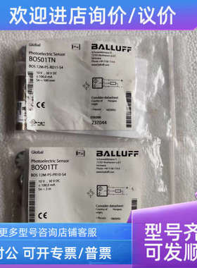 议价巴鲁夫光电传感器BOS01TT 57