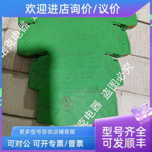 议价 定时继电器 菲尼克斯 ETD OFF 10S 2901485