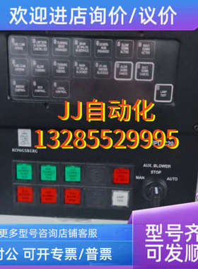 议价KONGSBERG  IPU C20 8200647